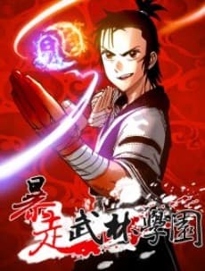 Bao Zou Wulin Xueyuan