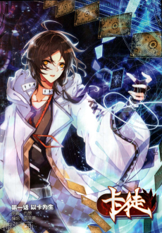 Katu