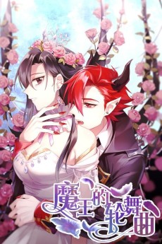 Waltz with My Demon Lord