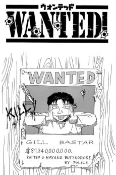 WANTED!
